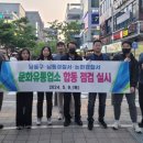 남동 노래연습장 이미지