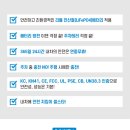 경인밧데리