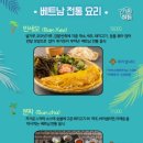 월남면반 네이버블로그