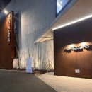 계절의 맛 명성 | 부산 맛집 해운대암소갈비집, 오랜 명성에서 오는 위엄이 느껴짐