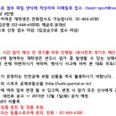 청소년 배드민턴 이미지