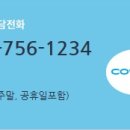 코웨이 부산 직영점 이미지