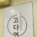 진영농협건물 이미지