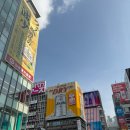 일본여행 - 중구 해관로 59-1 | 일본여행