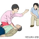 포기하지 마세요 이미지