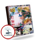 남신문화사