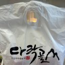 다락골의정부부대찌개 이미지
