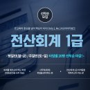 아이티전산 이미지