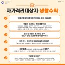 코로나19 관련 Case별 대응방안 시나리오[재가기관] 이미지