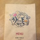까닭(까르보나라에빠진닭) 네이버블로그
