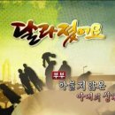 즐거운결혼