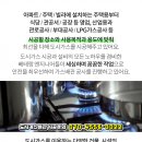 삼원세차장 이미지