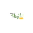 행복한정미소 - 유성구 복용북로 57-12 | 행복한정미소