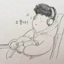 김경민-언제나 너와 함께할테니 (친절한 선주씨OST) 이미지