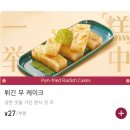 세기센추리 | 🥟 상하이 필수코스 점도덕 세기광장점 후기｜부모님과 가기 좋은 딤섬 맛집(+주소)