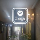세븐데이즈슈가왁싱 보람점 네이버블로그
