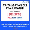 티브이투어