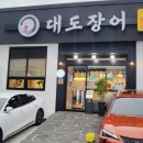 대도편의점 이미지