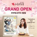엔소쿠 이미지