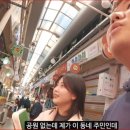 내고향족발보쌈 이미지