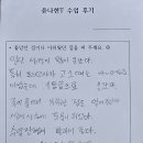 서순영국어논술학원