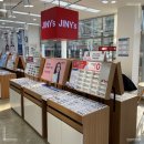 지니스 동양점 이미지