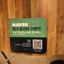 상암올리브약국 | 구산역 맛집 이베리코 민족 삼겹살 맛집