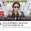 연꽃향 | 다이소 여름 추천템 : 꽃담초 섬유탈취제 연꽃향 내돈내산 후기