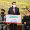 한국척수장애인협회경북경주지회 이미지