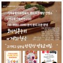 홈마트 정육코너 이미지