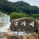 금자네펜션 이미지