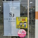 미아안경나라 | 미아사거리안경 안경나라 미아점 | 꼼꼼한 검사로 안경 맞춘 후기