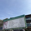 안영순베이커리카페(군산점) 이미지