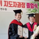 사물놀이(고고장구) 이미지