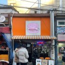 명륜길 | 성균관대 수제버거 맛집 벅벅 종로혜화점 주차 웨이팅 더블벅 l 수제버거 대표 맛집 어떨까?