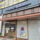 뚜레쥬르 화성신영통점