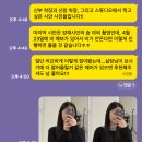 W4. 그해 가을 서영 실장님 헤어변형 후기🤍