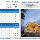 현도네이동숯불갈비 네이버블로그