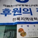 용성루
