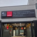 이천세차장 이미지