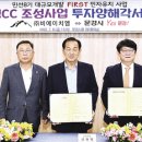 (주)비에이치엠