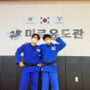 미르유도관 이미지