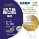 Re: Malaysia Education Fair : 8-9 Mar 2025, 11am-6pm 이미지