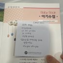 비타민별별 | [삼성프라임산부인과] 제왕절개 출산후기, 수술 비용부터 회복 기간 총정리 - 3탄