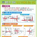주정차단속-009 이미지