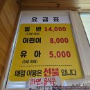 부안한증막 | [전북 부안] 전주·광주 근교 찜질방 &amp; 실내 데이트, 뜨끈하게 쉬기 좋은 부안개암힐링찜질방