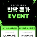 일루쎈터
