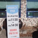 자연뜰밥상