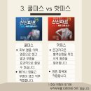 신신제약 주식회사 - 2557 | 신신제약 주식회사