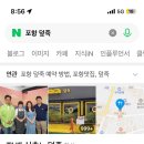 포데로사블루게스트하우스 이미지